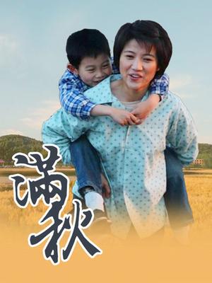 发条少女-迷之呆梨-可爱女仆[58p+3v/724M]